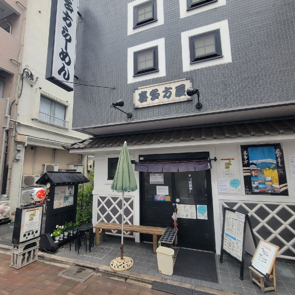 実際訪問したユーザーが直接撮影して投稿した板橋ラーメン専門店喜多方屋 本店の写真