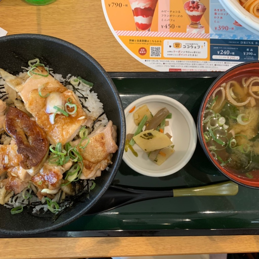 ユーザーが投稿したLunchフォアグラ丼の写真 - 実際訪問したユーザーが直接撮影して投稿した広古新開ファミリーレストランココス 呉広店の写真