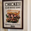 実際訪問したユーザーが直接撮影して投稿した福島サンドイッチOHANABATAKE 福島店の写真