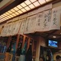 実際訪問したユーザーが直接撮影して投稿した奈良本丼もの伊豆の味処 錦の写真