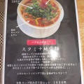 実際訪問したユーザーが直接撮影して投稿した吉田ラーメン専門店麺や 壱の写真