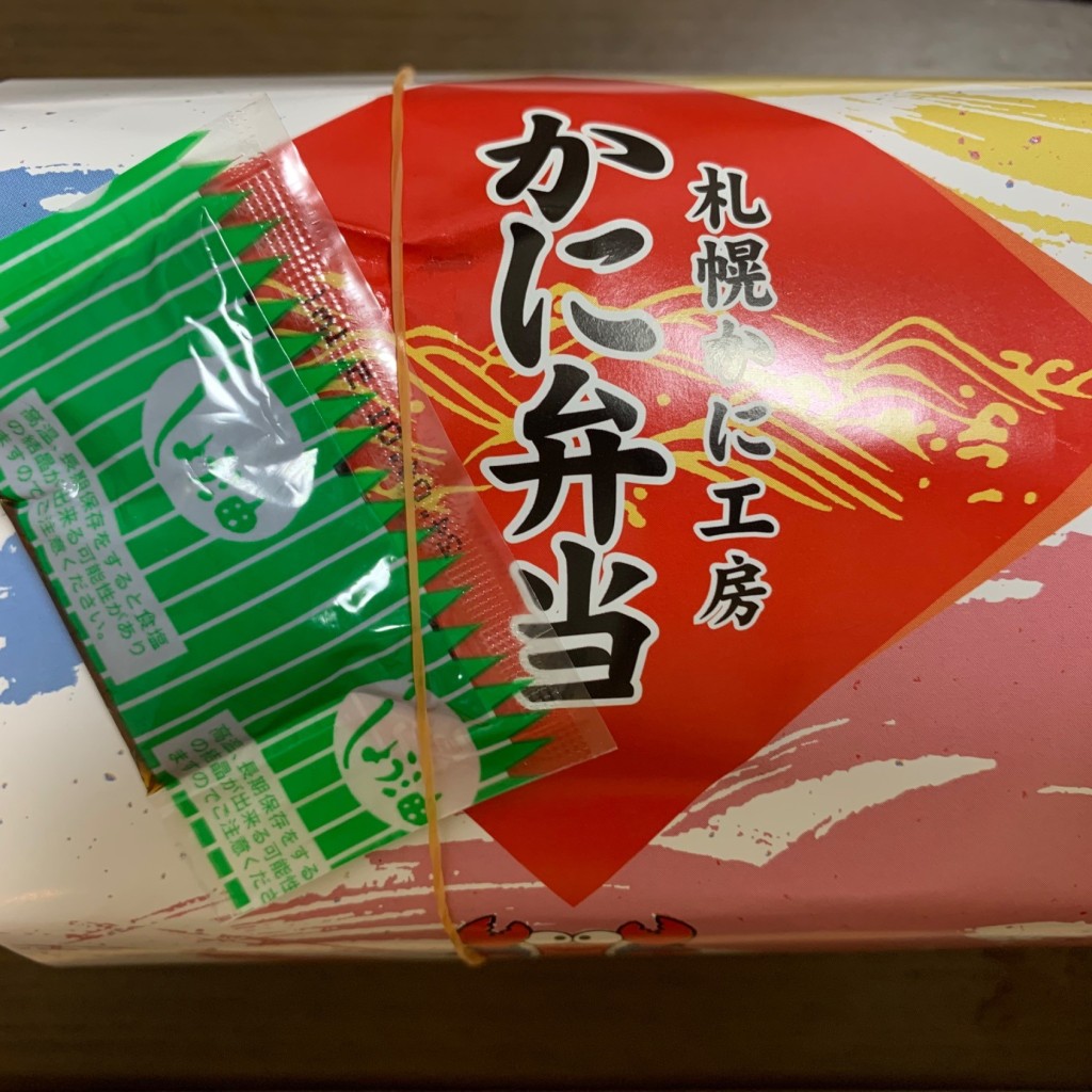 実際訪問したユーザーが直接撮影して投稿した南二条東丼もの札幌かに工房の写真