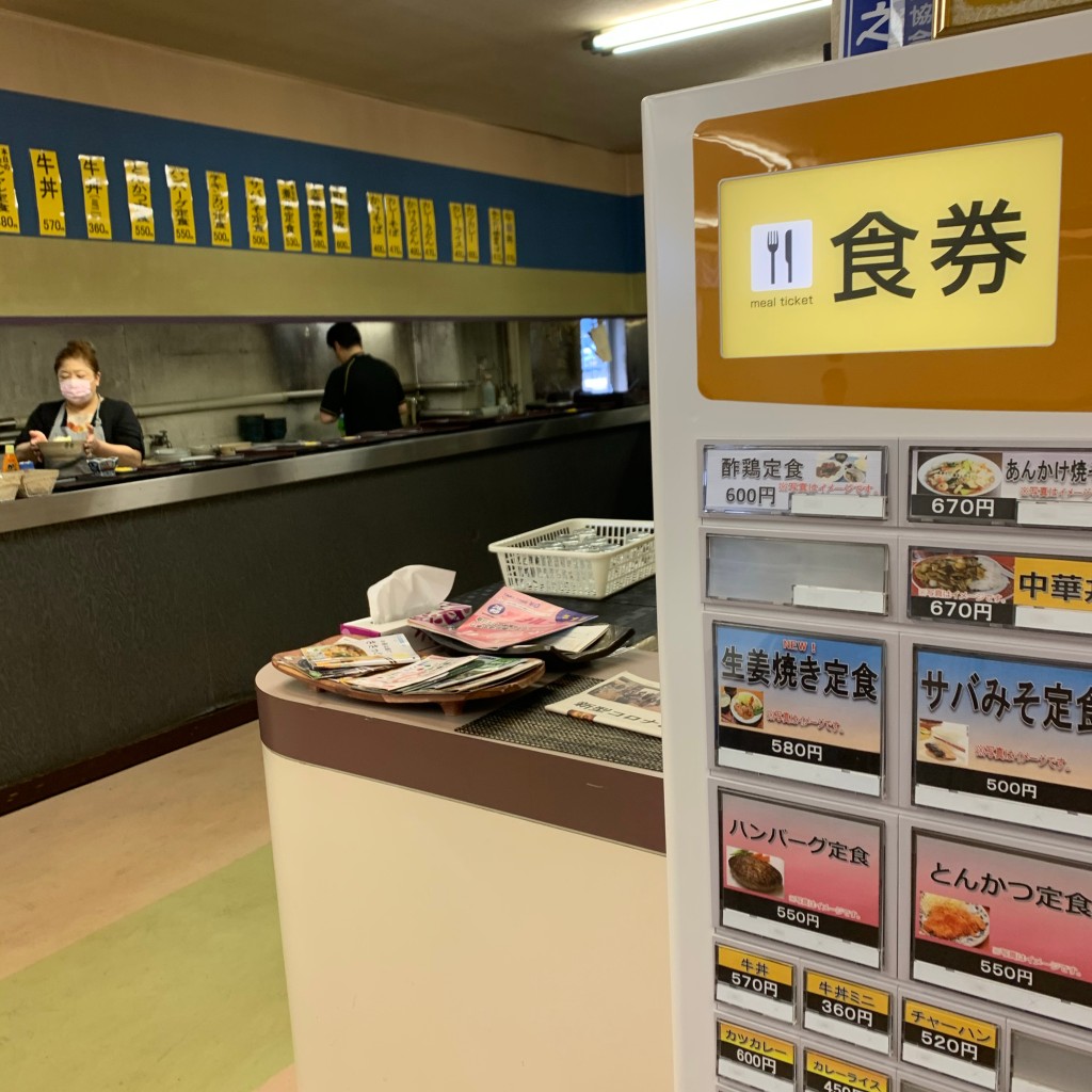 実際訪問したユーザーが直接撮影して投稿した花園定食屋さもん食堂の写真