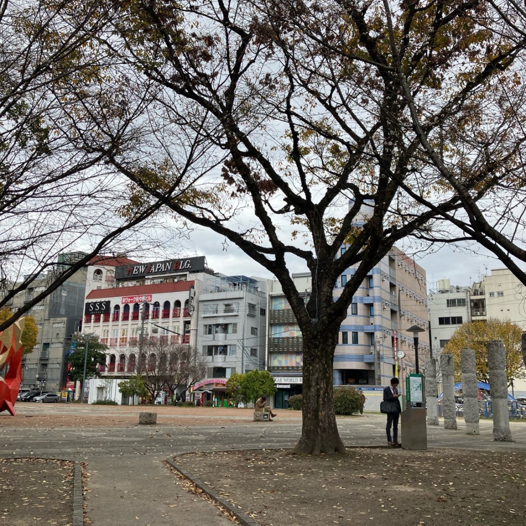 本田峻之さんが投稿した栄公園のお店池田公園/イケダコウエンの写真