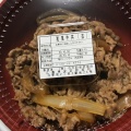 牛丼 - 実際訪問したユーザーが直接撮影して投稿した北新地丼ものなか卯 安芸坂店の写真のメニュー情報