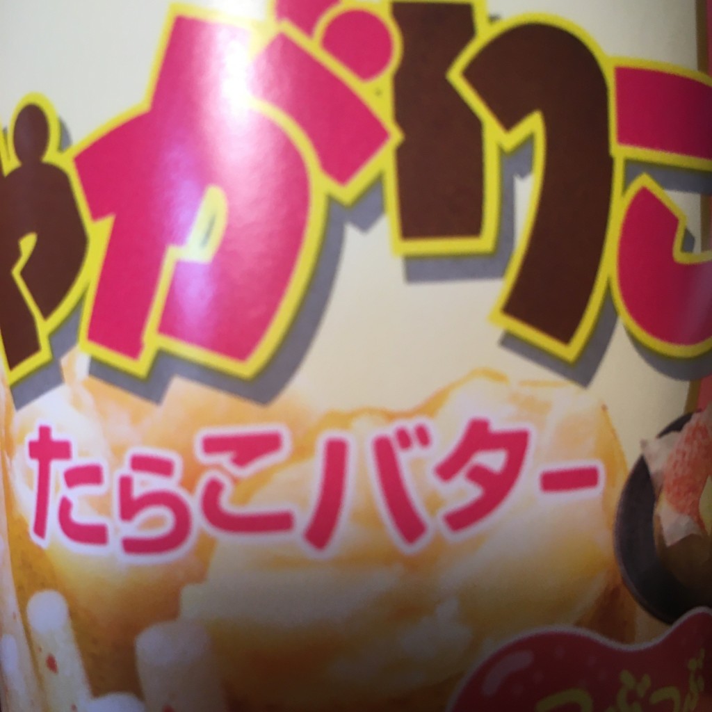 実際訪問したユーザーが直接撮影して投稿した香椎浜生活雑貨 / 文房具サンワールドの写真