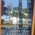 実際訪問したユーザーが直接撮影して投稿した昭和町ラーメン専門店麺屋 まさきの写真