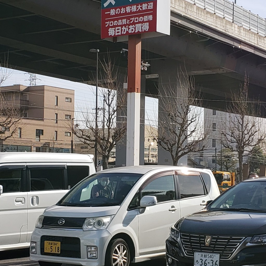 実際訪問したユーザーが直接撮影して投稿した竹田松林町スーパー業務スーパー 下鳥羽店の写真