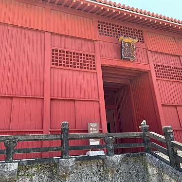 実際訪問したユーザーが直接撮影して投稿した首里金城町歴史的建造物奉神門の写真