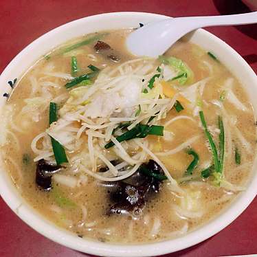 実際訪問したユーザーが直接撮影して投稿した湘南台ラーメン専門店古久家 湘南台店の写真