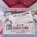 実際訪問したユーザーが直接撮影して投稿した美麻道の駅ぽかぽかランド美麻の写真