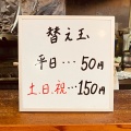 実際訪問したユーザーが直接撮影して投稿した八万町ラーメン / つけ麺大陸屋の写真