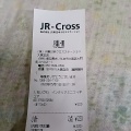 実際訪問したユーザーが直接撮影して投稿した東上野鉄道業JR東日本の写真