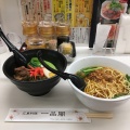 実際訪問したユーザーが直接撮影して投稿した石川町台湾料理一品閣 刀削麺館の写真