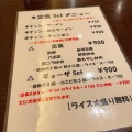 実際訪問したユーザーが直接撮影して投稿した五番丁中華料理猪八戒の写真