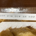 実際訪問したユーザーが直接撮影して投稿した明石町寿司むろや 大丸神戸店の写真