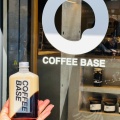 実際訪問したユーザーが直接撮影して投稿した目黒カフェCoffee Base MEGUROの写真