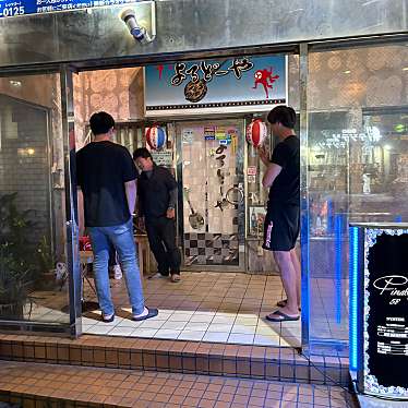 実際訪問したユーザーが直接撮影して投稿した美崎町居酒屋よるどーやの写真