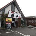 実際訪問したユーザーが直接撮影して投稿した市場町カレーカレーかつめし・勝平の写真