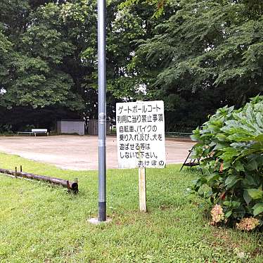 実際訪問したユーザーが直接撮影して投稿した寺田公園あけぼの市民緑地の写真