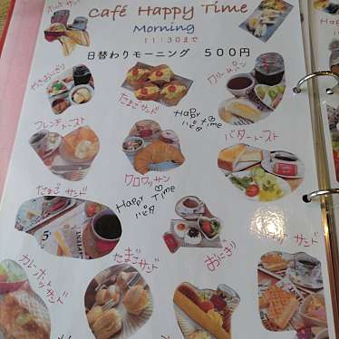 実際訪問したユーザーが直接撮影して投稿した泊小柳町カフェcafe Happy Time ハピタの写真