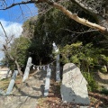 実際訪問したユーザーが直接撮影して投稿した祇園神社新羅神社の写真