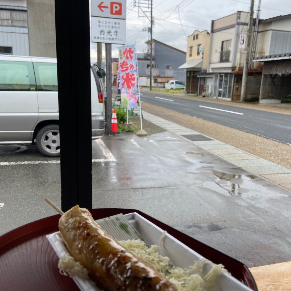 ユーザーが投稿した焼き醤油バターだんごの写真 - 実際訪問したユーザーが直接撮影して投稿した大石田和カフェ / 甘味処最上川千本だんごの写真