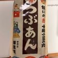 晴つぶあん - 実際訪問したユーザーが直接撮影して投稿した難波たい焼き / 今川焼御座候 難波近鉄店の写真のメニュー情報