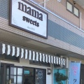 実際訪問したユーザーが直接撮影して投稿した鬼津スイーツmama sweetsの写真