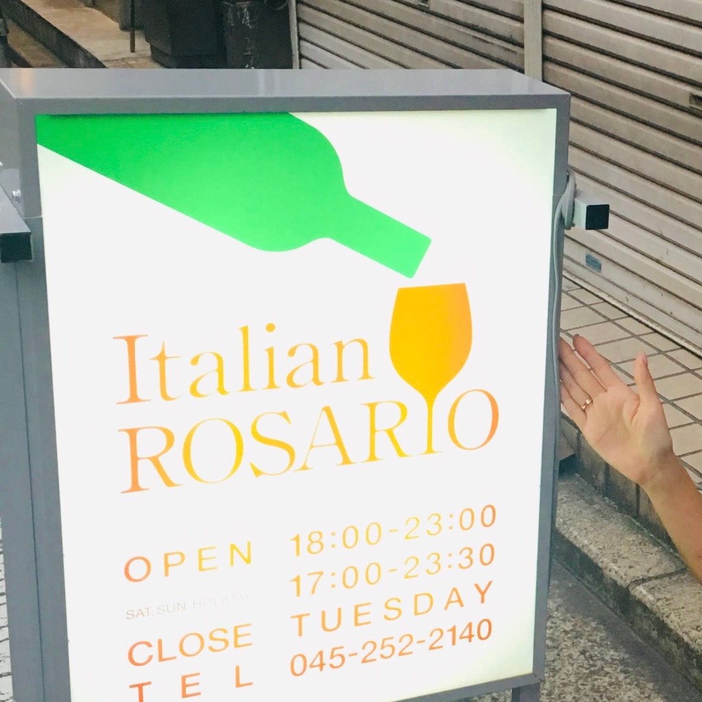 実際訪問したユーザーが直接撮影して投稿した野毛町イタリアンItalian Dining ROSARIOの写真