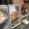 実際訪問したユーザーが直接撮影して投稿した大久保ラーメン専門店自家製麺 製麺王の写真