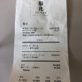 実際訪問したユーザーが直接撮影して投稿した蒲田中華料理聖兆の写真