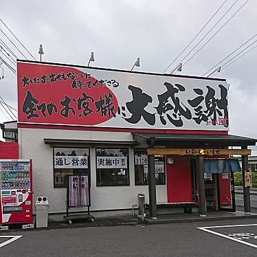 食いしん病さんが投稿した赤井町ラーメン / つけ麺のお店らーめん 神月 赤井町店/ラーメン カミヅキ アカイチョウテンの写真