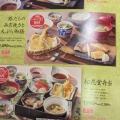 実際訪問したユーザーが直接撮影して投稿した中央和食 / 日本料理藍屋 春日部店の写真