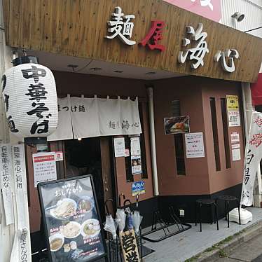 Kosugi33さんが投稿した辻堂ラーメン / つけ麺のお店麺屋 海心/メンヤ カイシンの写真