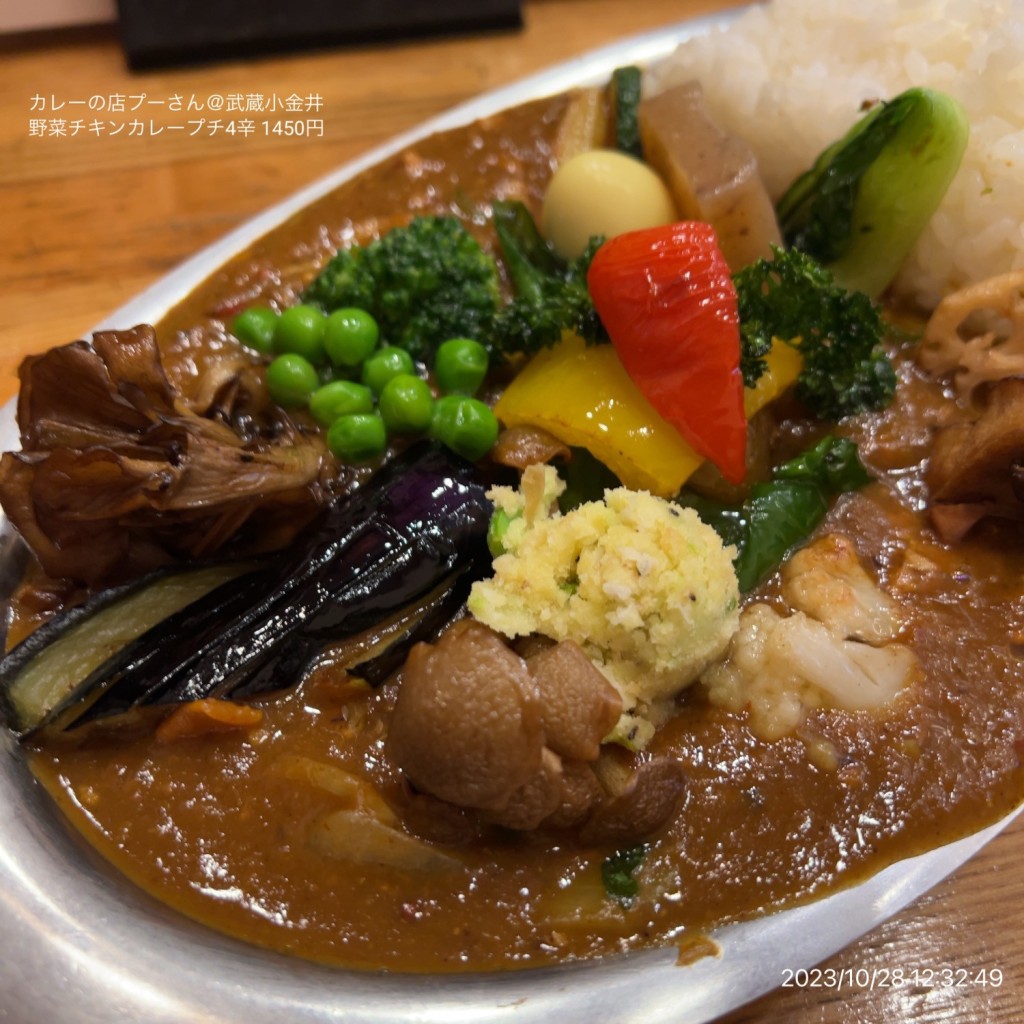 ユーザーが投稿した野菜チキンカレープチの写真 - 実際訪問したユーザーが直接撮影して投稿した前原町カレーカレーの店 プーさんの写真