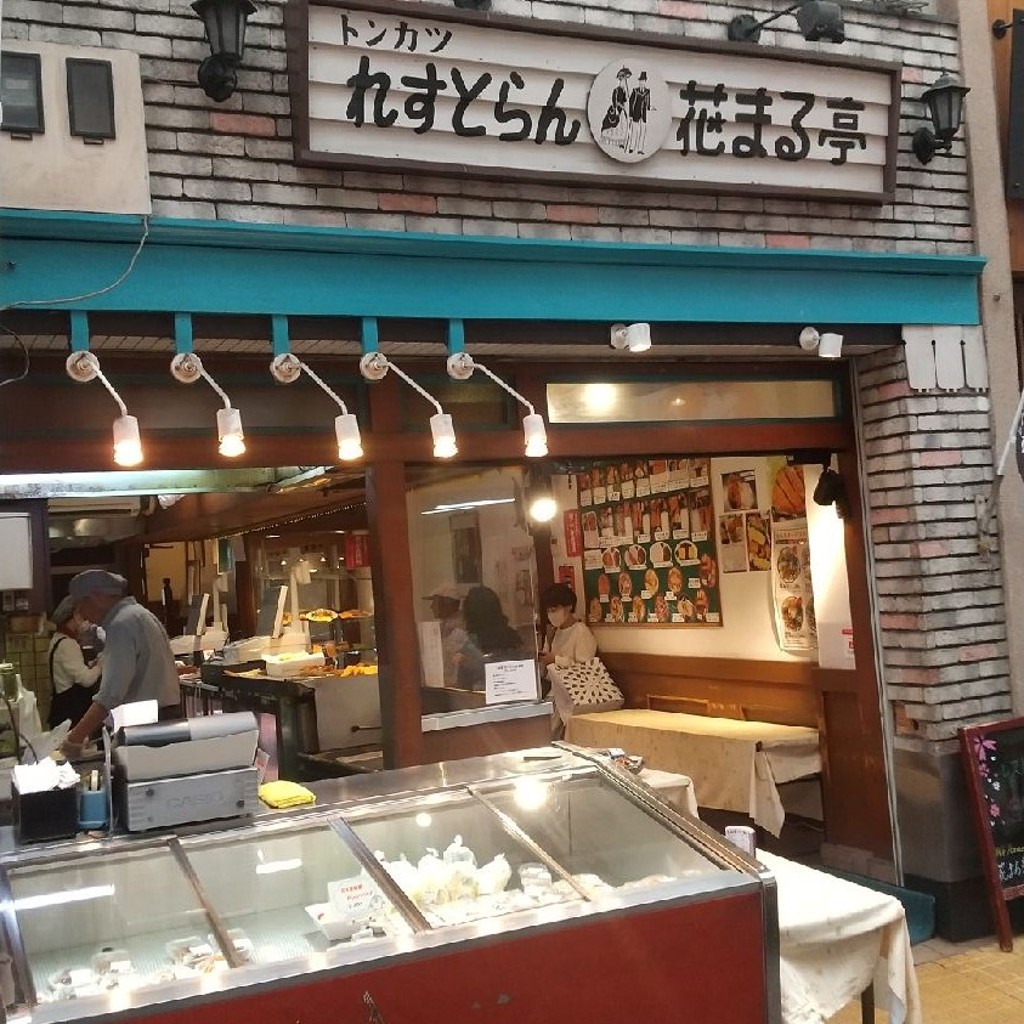 実際訪問したユーザーが直接撮影して投稿した神田町洋食花まる亭の写真