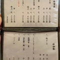 実際訪問したユーザーが直接撮影して投稿した本町うなぎ森本うなぎ屋の写真