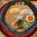 倉敷煮干しラーメン - 実際訪問したユーザーが直接撮影して投稿した阿知ラーメン専門店倉敷らーめん升家 倉敷店の写真のメニュー情報