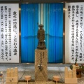実際訪問したユーザーが直接撮影して投稿した吉和ホテル潮原温泉 松かわの写真