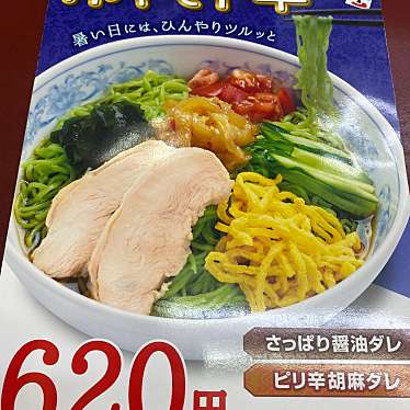 実際訪問したユーザーが直接撮影して投稿した旭丘中華料理福しん 江古田店の写真