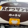 実際訪問したユーザーが直接撮影して投稿した神田須田町焼肉万世牧場の写真