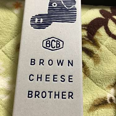 BROWN CHEESE BROTHER 那須店のundefinedに実際訪問訪問したユーザーunknownさんが新しく投稿した新着口コミの写真