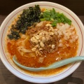 実際訪問したユーザーが直接撮影して投稿した旭町ラーメン専門店ライトニングファイヤーの写真