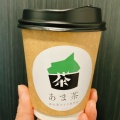 TEA LATTE ほうじ茶ラテぜんざい - 実際訪問したユーザーが直接撮影して投稿した富士見アイスクリーム狭山茶アイス専門店あま茶の写真のメニュー情報