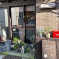 実際訪問したユーザーが直接撮影して投稿した尾山町カフェブランケットカフェの写真