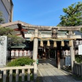 実際訪問したユーザーが直接撮影して投稿した天神町神社文子天満宮の写真