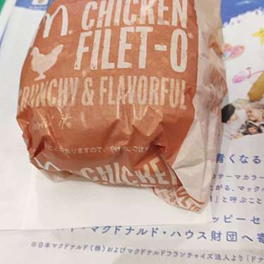 マクドナルド ららぽーと名古屋みなとアクルス店のundefinedに実際訪問訪問したユーザーunknownさんが新しく投稿した新着口コミの写真