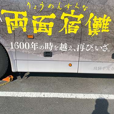 新東名高速道路 藤枝PA (上り)のundefinedに実際訪問訪問したユーザーunknownさんが新しく投稿した新着口コミの写真