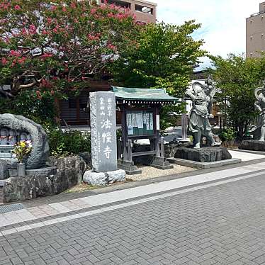 実際訪問したユーザーが直接撮影して投稿した長沼南寺法幢寺の写真